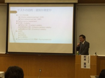 2015年11月14日研修会02