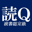 読書